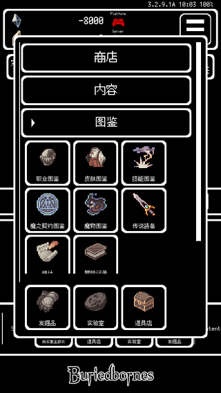 Ĳʲ(Buriedbornes)ͼ5