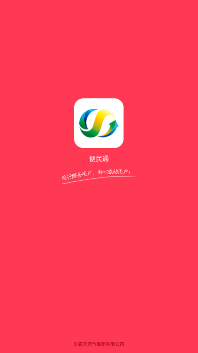 ͨȻappͼ1