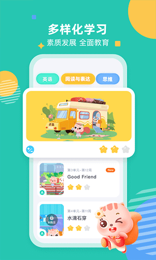 СӢٷappͼ4