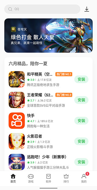 oppo̵°2025ͼ1