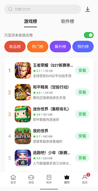 oppo̵°2025ͼ2