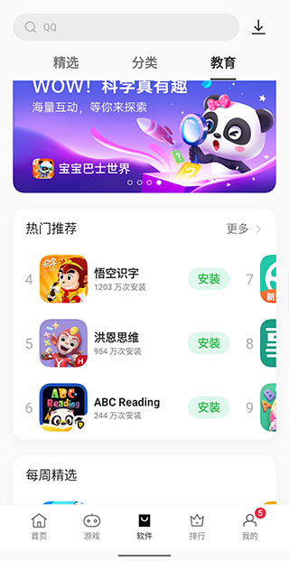 oppo̵°2025ͼ5