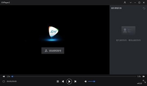 EVPlayer2豸ʾͼ