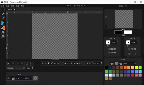 Pixeloramaչʾ