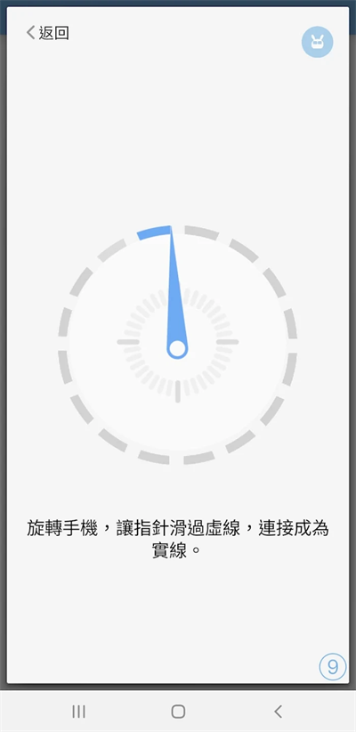 ֻҽ(Phone Doctor Plus)ͼ4