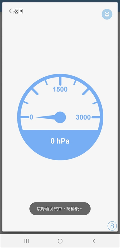 ֻҽ(Phone Doctor Plus)ͼ5