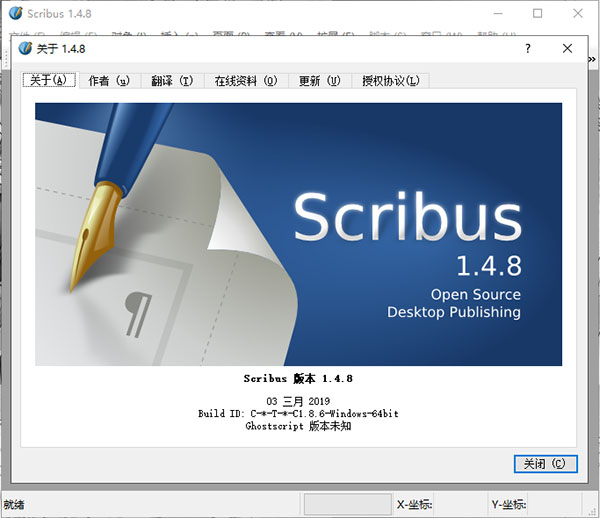 רҵŰScribus