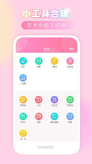 ۷ռǽͼ2