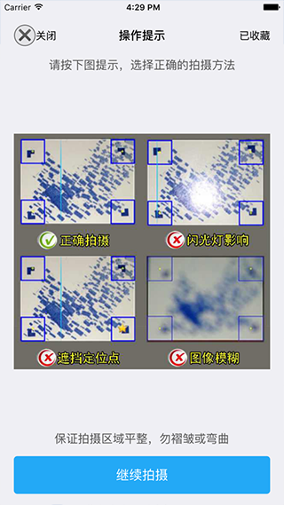 ʶթ(ʶ)ͼ2