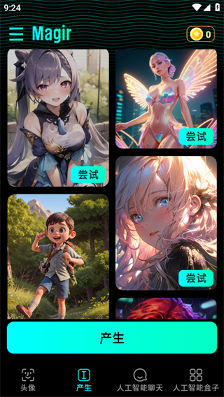 MagirAi滭ͼ1