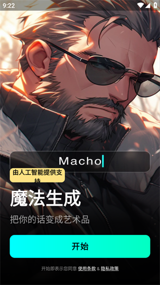 MagirAi滭ͼ5