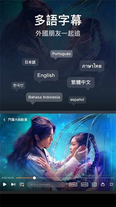 ѶƵ̩(wetv)ͼ3