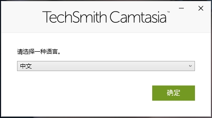 TechSmith Camtasia2024İ