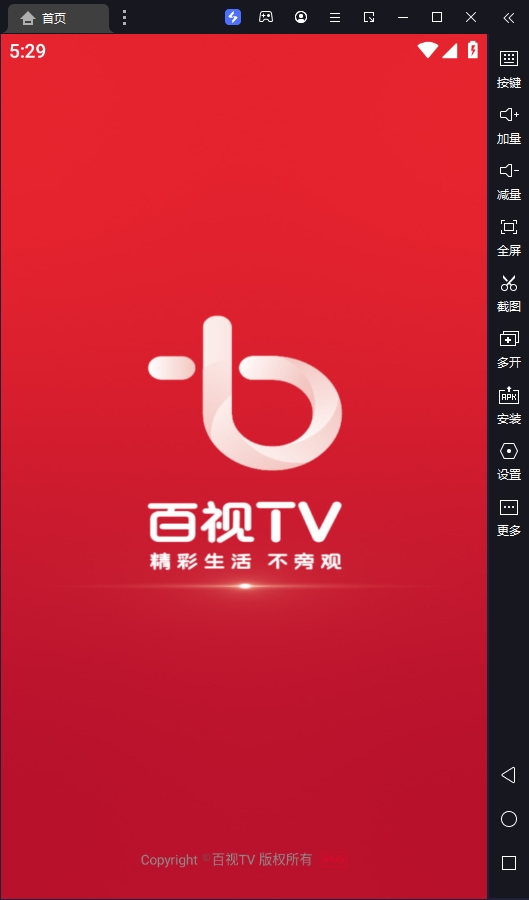 TV԰桸ģ