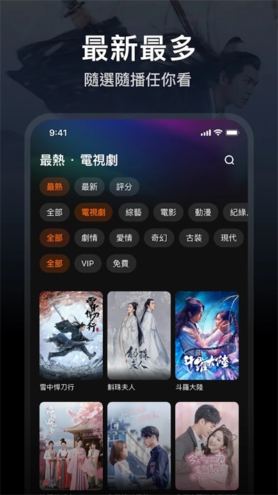 ѶƵ(WeTV)ͼ4