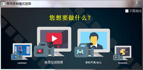 ZDĻ¼ר(ZD Soft Screen Recorder)