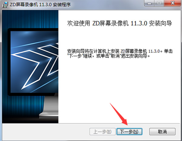 ZDĻ¼(ZD Soft Screen Recorder)