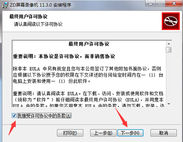 ZDĻ¼(ZD Soft Screen Recorder)