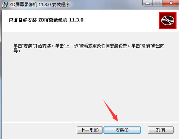 ZDĻ¼(ZD Soft Screen Recorder)