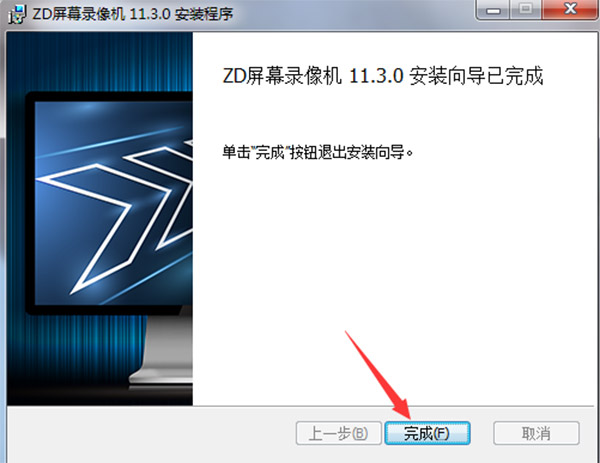 ZDĻ¼(ZD Soft Screen Recorder)
