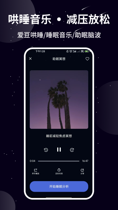 è˯appͼ4