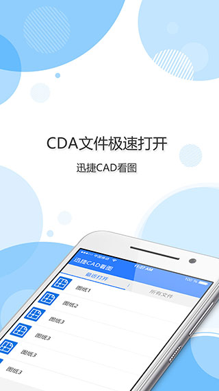 ѸCADͼֻͼ3