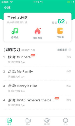 汾appͼ1