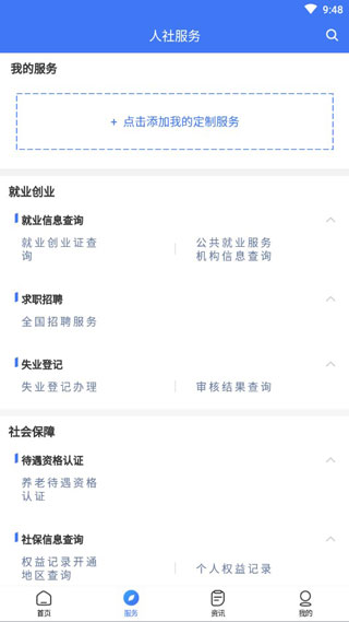 12333籣֤appͼ4