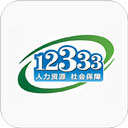 12333籣֤app