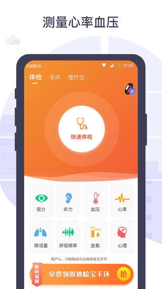 챦appͼ1