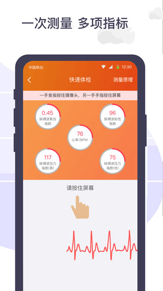 챦appͼ2