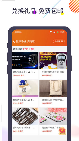 챦appͼ4
