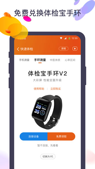 챦appͼ5