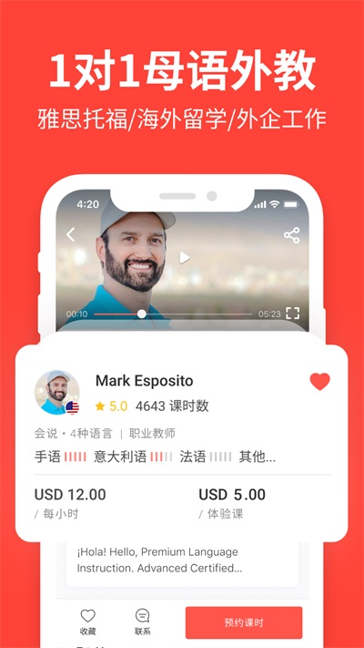app(italki)ͼ1