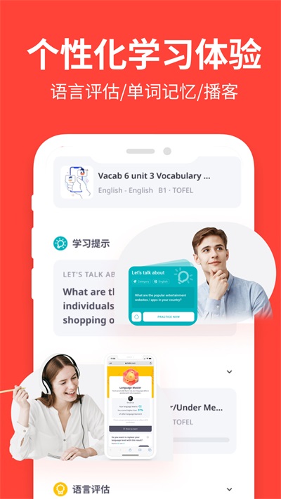 app(italki)ͼ3