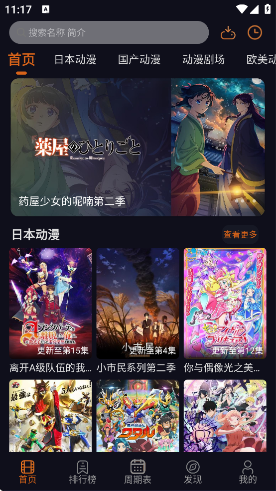 ԪApp