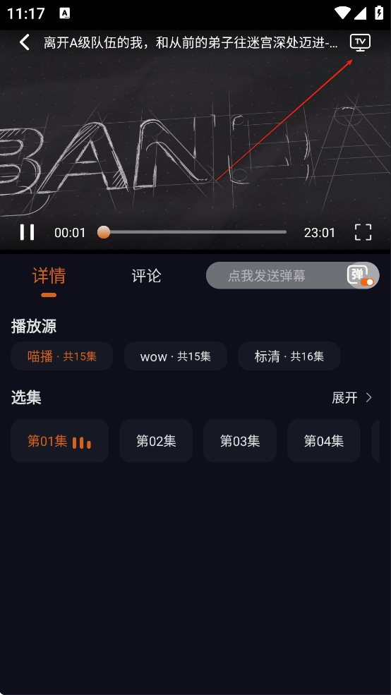 ԪApp