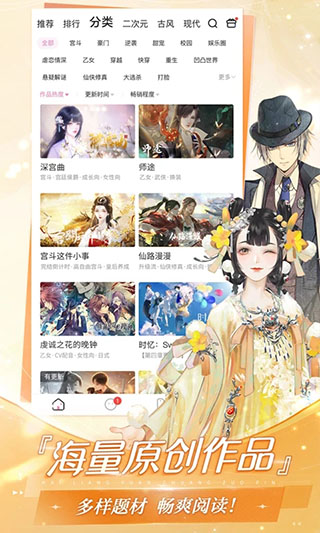 ״Ԫappٷͼ2