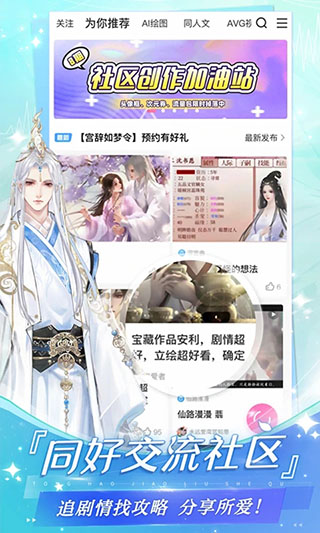 ״Ԫappٷͼ4