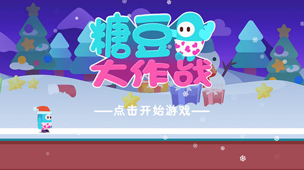 Ƕ˴սͼ3