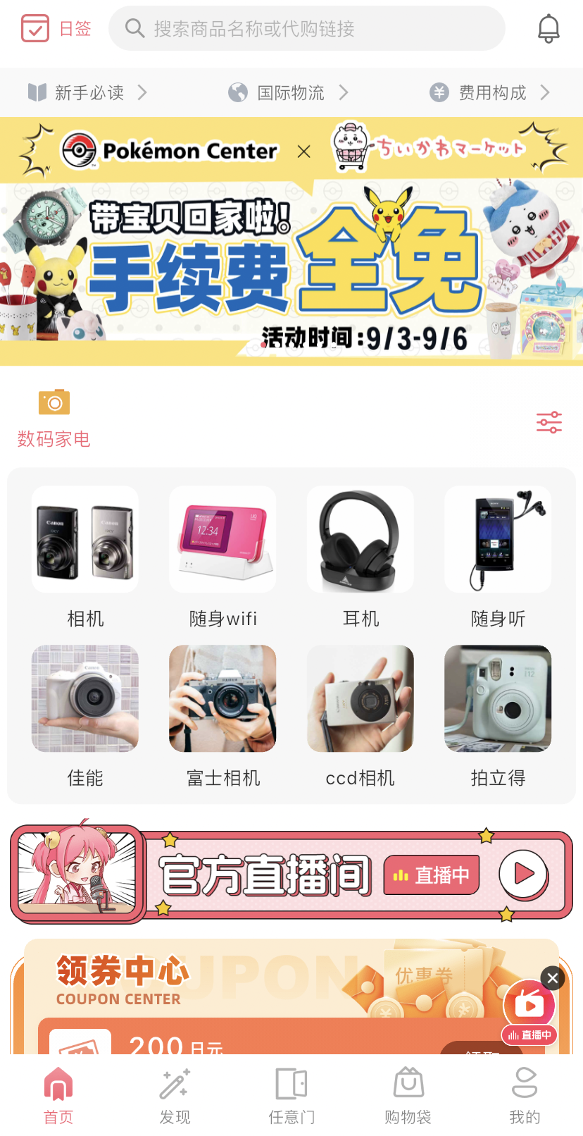 Appչʾ