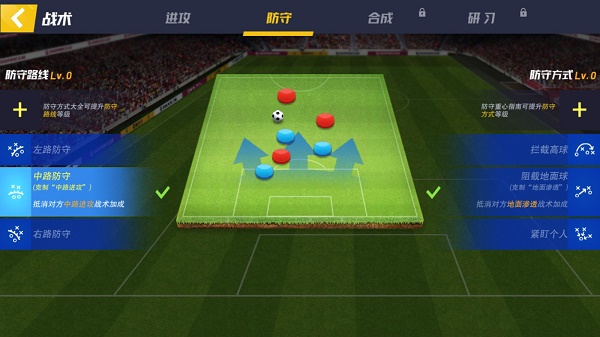 Football Master 2ʷ