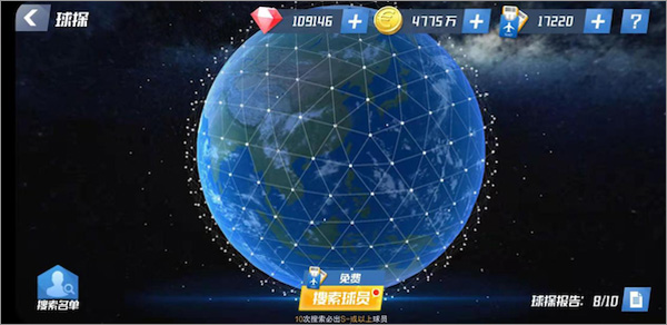 Football Master 2ʷ