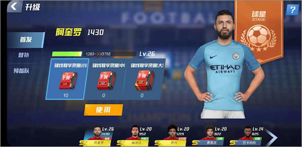 Football Master 2ʷ
