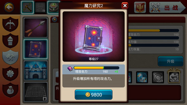 BOSSս