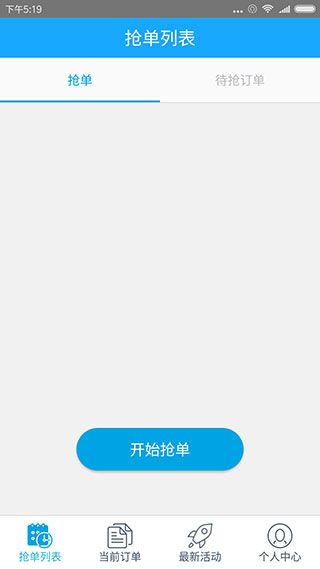 Ϭţ˾˽ͼ2