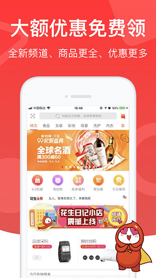 ռǽͼ2