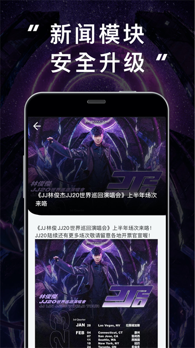 ʥappٷ(JJ20)ͼ3