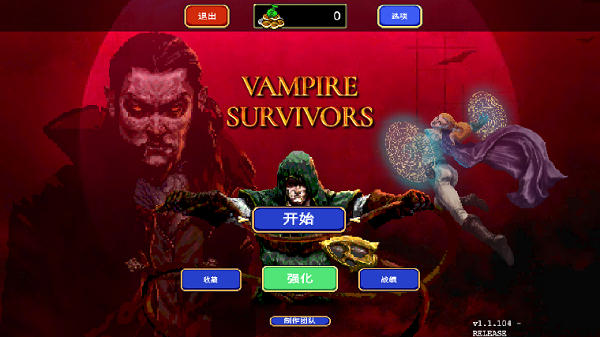 Vampire Survivorsֻͼ5