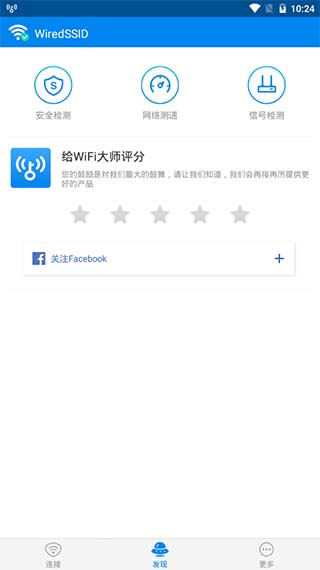 wifiʦͼ2